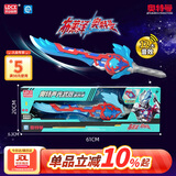 灵动创想正版奥特曼武器玩具男孩宝剑布莱泽发光发声刀剑光剑儿童生日礼物