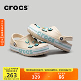 卡骆驰洞洞鞋贝雅卡骆班轻便耐磨一脚蹬休闲鞋|205089 冬日白/彩色-1LI 43 (270mm)