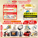 伊利奶粉新国标金领冠珍护3段900g幼儿宝宝配方奶粉三段三代OPO 1罐