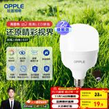 欧普（OPPLE）LED灯泡节能灯泡E27大螺口家用商用摆摊大功率厂房工矿灯30瓦白光