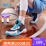 361°童鞋儿童运动鞋四季青少年实战训练耐磨旋钮扣篮球鞋 橙35