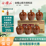 会稽山绍兴花雕酒 唐宋典藏五年陈酿 1.5L坛装黄酒 14度半干型 绍兴老酒 1.5L 6坛 整箱装