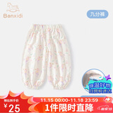 班喜迪【卡通满印】儿童裤子夏装新款男童女童洋气防蚊裤宝宝休闲九分裤
