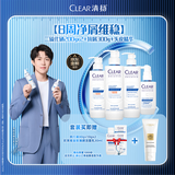 清扬去屑洗发水 王楚钦同款1%二硫化硒200gx2+抗屑300g+精华50ml