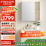 法恩莎浴室柜陶瓷一体盆卫生间洗脸盆柜组合吊柜洗漱台洗手盆2310-70