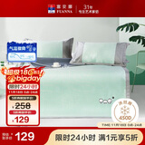 富安娜儿童450D粗丝提花 冰丝席凉席 单人席子 两件套 绿 1.2x2米【可折叠】