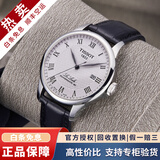 【二手99新】天梭男表力洛克二手天梭机械男表天梭手表男士二手奢侈品腕表 银盘皮带80芯T006.407.16.033.00