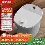 泰昌（Taicn）足浴盆加热0距美足杀菌按摩深桶洗脚盆按摩足浴盆全新美足送长辈朋友节日礼物TC-908MZ