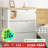 爱丽思（IRIS）抽屉式收纳柜儿童衣柜宝宝衣服免安装喂养台柜子卧室客厅储物柜丝 3层【单扣手/面宽56cm】通气款