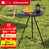 九千谷户外小圆桌折叠桌子便携可升降折叠三角支架居家阳台小茶几6581