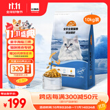 比瑞吉爱不将就三文鱼肉全价全期猫粮添加肉松磷虾鸡肉松挪威鱼油10kg 