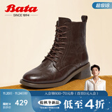 Bata马丁靴女冬季新款牛皮英伦风牛皮粗跟纹理短筒靴48017DD4 棕色 38