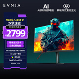 飞利浦EVNIA弈威 31.5英寸4K160Hz/FHD320Hz双模FastIPS 硬件低蓝光 HDR400 HDMI2.1电竞显示器32M2N5800