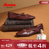 拔佳（Bata）玛丽珍单鞋女春秋商场新款复古羊皮舒适软底浅口鞋AFY34CQ4 酒红 39