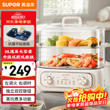 苏泊尔（SUPOR） 电蒸锅 炖蒸煮一体 电煮锅 电火锅 家用多功能蒸包子锅 电热锅18L 多用途锅ZN30FK969