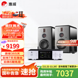 惠威（HiVi）H6家庭影院音响 三分频监听音箱多媒体有源HiFi音箱无线蓝牙音箱家用客厅音响 H6 + 天逸TY-i60