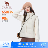 骆驼（CAMEL）户外防泼水羽绒马甲女90%绒子背心外套 J25CR2L5006 暖白 XXL