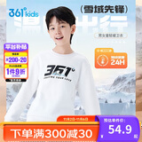 361°儿童卫衣25秋冬男女童3-14岁加绒保暖套头卫衣 白170