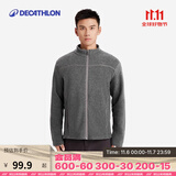 迪卡侬（DECATHLON）保暖户外抓绒衣外套男女运动宽松秋摇粒绒外套冲锋衣内胆 男款-全拉链-深灰色 M