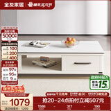 全友家居现代简约岩板茶几伸缩电视机柜子组合客厅抽屉式收纳储物家具 雅士白|岩板|茶几