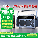 山水（SANSUI）Z7S便携式移动户外K歌蓝牙音箱广场舞直播带声卡立体声重低音炮混响双麦克风电木吉他民谣乐器音箱