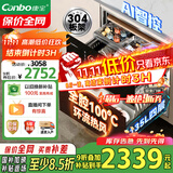 康宝（Canbo）极智304不锈钢消毒柜嵌入式家用碗筷餐具大容量热风巨量消毒碗柜【国家补贴】XDZ130-HM5