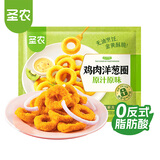圣农 鸡肉洋葱圈600g冷冻裹粉油炸鸡肉半成品空气炸锅食材预制菜