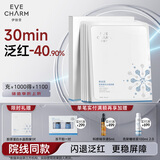 伊肤泉胶原蛋白水晶面膜闪退泛红舒缓保湿修护屏障80g*5片