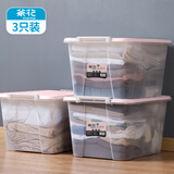 茶花 大号收纳盒可视玩具储物箱书本箱子衣服透明家用收纳盒 粉色3只