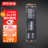 京东京造512GB SSD固态硬盘 M.2接口 （NVMe协议）一体机台式机笔记本电脑AI PC存储扩容 5系列