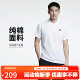 耐克(NIKE)春夏男短袖T恤 POLO衫 纯棉 运动休闲 CJ4457-100 白色M