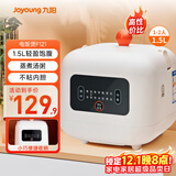 九阳（Joyoung）小型饭煲1.5升迷你智能微压电饭煲简单操控面板黑晶不粘内胆多功能蒸煮煲汤 F121（推荐1-2人）