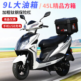 爱立新125cc摩托车踏板车燃油助力女式踏板代步车外卖车国四电喷可上牌 白色/原厂机/电喷版/液晶表/USB/方尾箱/可上牌