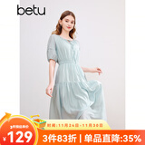 百图betu女装春夏新款连衣裙收腰气质法式复古减龄连衣裙2403D03 浅蓝 M