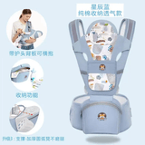 米尼虎婴儿背带宝宝腰凳四季多功能通用横前抱式夏季抱娃神器透气 （星辰蓝）升级纯棉收纳透气款 均码