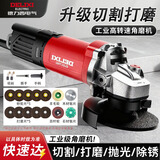 德力西电气（DELIXI ELECTRIC）角磨机切割机家用手磨机磨光机打磨机手磨机砂轮机GD1365电动工具 金属切割打磨套餐 大功率800W