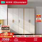 林氏家居成品衣柜卧室小户型收纳柜储物柜实木脚衣橱国家补贴橱柜JC18D 【E0级主材五门|C组合】2.0m衣柜