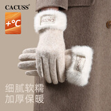 CACUSS手套女秋冬防风防寒骑行开车电动车触屏女士手套  气质米