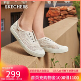 斯凯奇（Skechers）女鞋百搭一脚蹬休闲鞋平底舒适小白鞋时尚户外单鞋帆布鞋113821