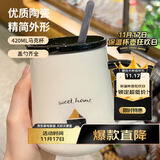 拜杰马克杯子陶瓷杯带盖勺咖啡杯高颜值冲饮水杯家用喝水早餐杯牛奶杯