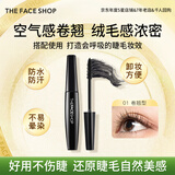 菲诗小铺（THE FACE SHOP）黑杆防水睫毛膏纤长卷翘持久不晕染不掉渣易洗不脱妆彩妆热销品 卷翘型2只装