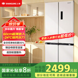上菱510升 零嵌入式四开门冰箱十字门嵌入式超薄家用变频一级能效大容量底部散热国家补贴BQE510PWFL