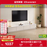 全友家居现代简约电视柜客厅储物柜钢化玻璃台面靠墙落地桌子政府补贴