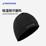 迪卡侬秋冬保暖运动帽户外休闲跑步速干透气针织帽均码-炫酷黑2111280