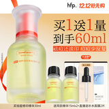 hfp祛痘精华液30ml修护美白淡印寡肽原液控油补水祛粉刺闭口护肤男女