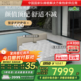 金可儿（Kingkoil）皮床乳胶床垫卧室双人床繁星床架+繁星A床垫套床1.5*2米软硬适中
