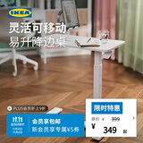 宜家（IKEA）BOLLSIDAN波席当移动床边桌升降桌简易电脑桌书桌 笔记本支架黑色+杯架