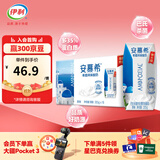 伊利安慕希酸奶原味205g*16盒 常温酸奶浓醇享受  礼盒装 9月产