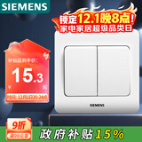 西门子（SIEMENS）开关插座 二开单控面板 86型暗装面板 远景雅白色5TA02111CC1