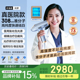 光专嘉香港品牌308白癜风治疗仪准分子激光紫外线光疗仪uvb银屑病牛皮癣 308nm准分子医院款 强度15进口氯化氙机 医用医院窄谱中波仪器同款家用医疗白斑专用照光照射灯